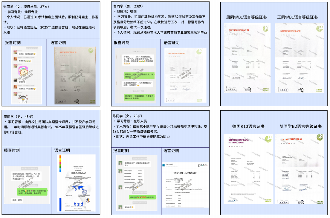 ScreenShot_2026-06-25_164805_160.png